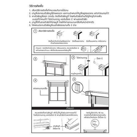 VINYL VENETIAN BLIND HOME LIVING STYLE 155X160CM YELLOW
