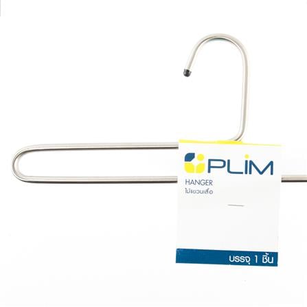 TROUSERS HANGER PLIM SS HHG-05,PHG-05