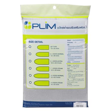 IRONING BOARD COVER SHEET WITH SPONGE PLIM 11 STEP