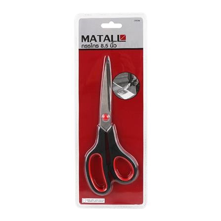 SCISSORS MATALL 8.5"