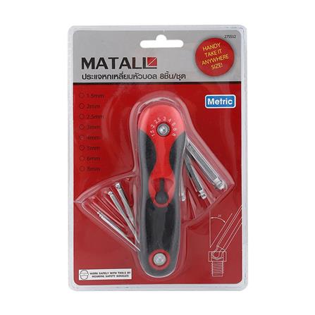 FOLDING BALL END HEX KEY WRENCH SET MATALL 8-KEY