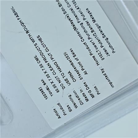 TOWEL BAR 9944 CREAM