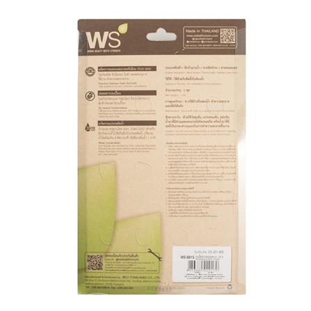 STAINLESS STEEL SHOWER HOSE WS WS-8815 150CM