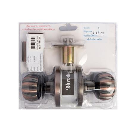 RMI ENTRANCE KNOB D-75 PK-AC