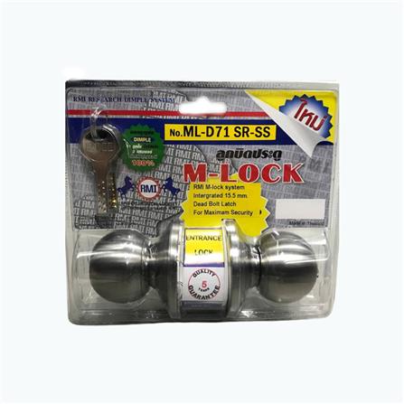RMI ENTRANCE KNOB D-71 SR-SS