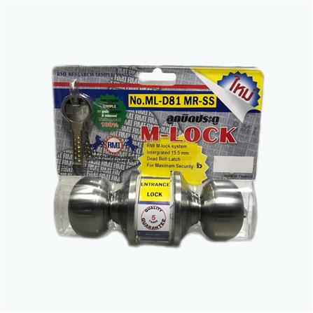 RMI ENTRANCE KNOB D-81 MR-SS