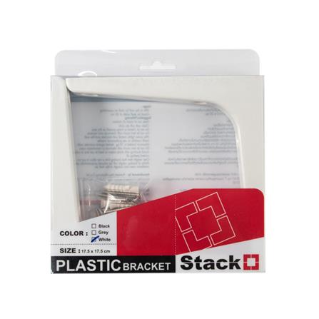 PLASTIC BRACKET STACKO 17.5X17.5CM WHITE