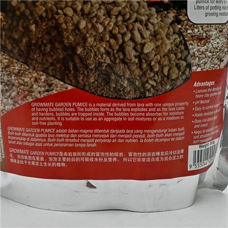 GROWMATE GARDEN PUMICE TRIO TP008 300GM