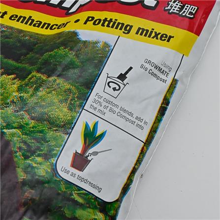 GROWMATE BIO COMPOST TRIO TP012 7L