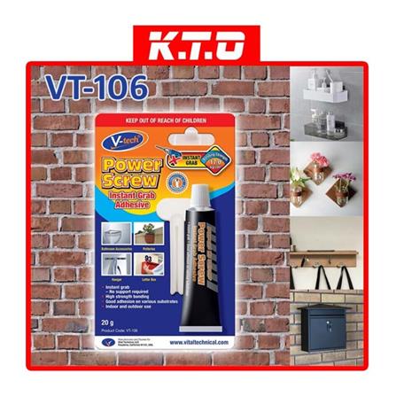 V-TECH POWER SCREW INSTANT GRAB VT-106 20G