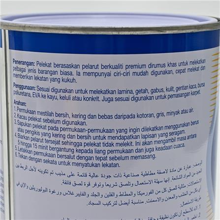 V-TECH CONTACT ADHESIVE VT-328 1 LITRE