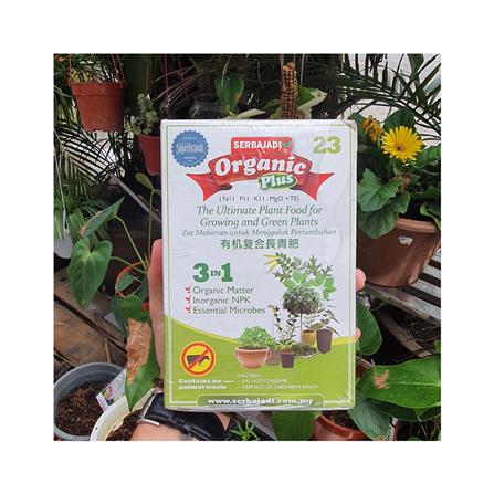 ORGANIC PLUS GROWING SB F23 750 GM