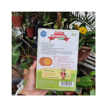 ORGANIC PLUS GROWING SB F23 750 GM