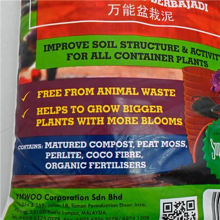 POTTING SOIL SB SPOTSOIL-5L