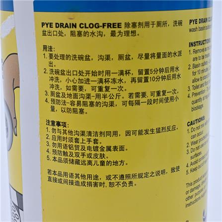 PYEDRAIN CLOG-FREE 1L