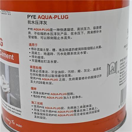 PYE AQUA-PLUG NON-SHRINK HYDRAULIC CEMENT 1KG