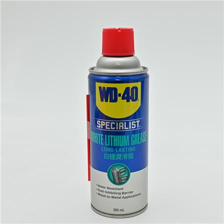 WD40 SPECIALIST WHITE LITHIUM GREASE 400ML