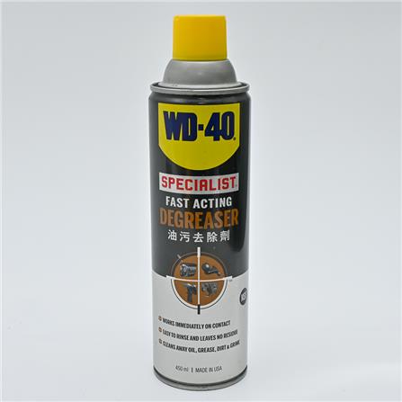 WD40 SPECIALIST FAST ACTING DEGREASER 450ML