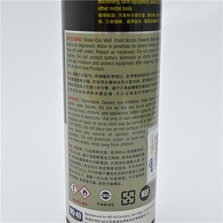 WD40 SPECIALIST FAST ACTING DEGREASER 450ML