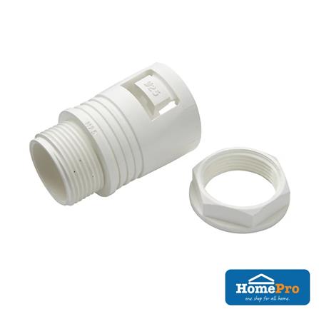PVC FLEXIBLE ADAPTOR - CLIP TYPE 20MM WHITE