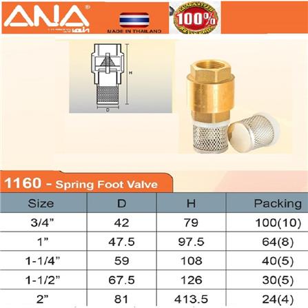 ANA BRASS SPRING FOOT VALVE 1160-2"