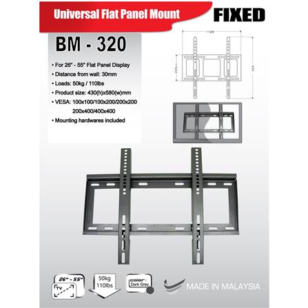 BM TELEVISION WALL HANGING BRK-BM320 26 - 55