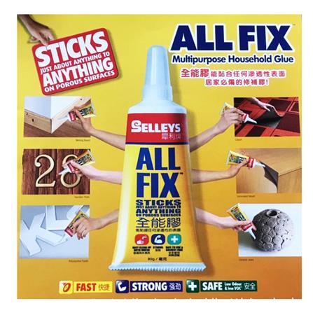 SELLEYS ALL FIX MULTIPURPOSE GLUE 80G CLEAR