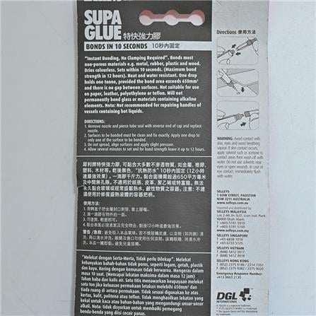 SELLEYS SUPA GLUE 3ML X 2