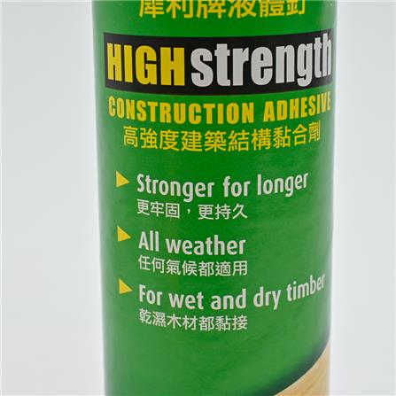 SELLEYS CONSTRUCTION ADHESIVE LIQUID NAILS 320G