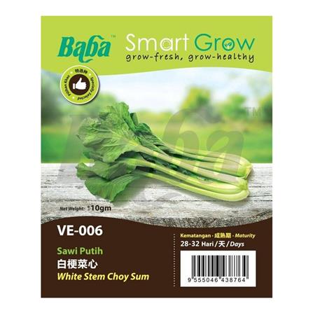 BABA VE-006 HK D.GREEN BIG STEM CHOY SUM