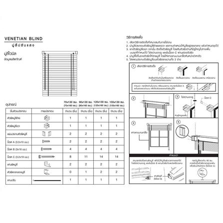VINYL VENETIAN BLIND HOME LIVING STYLE 155X130CM BLUE