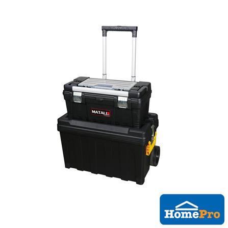 HOMEPRO MATALL STORAGE BOX WITH WHEEL HL3042-P W66XD40XH65 CM