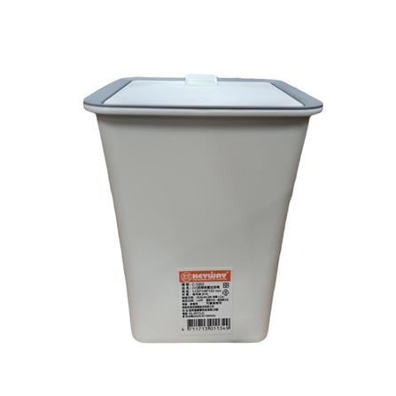 KEYWAY DUSTBIN S C5303 W14.8XD15XH19.2 CM WHITE