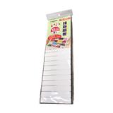 KEYWAY DRAWER SEPARATOR  13CM 4PC PP50013