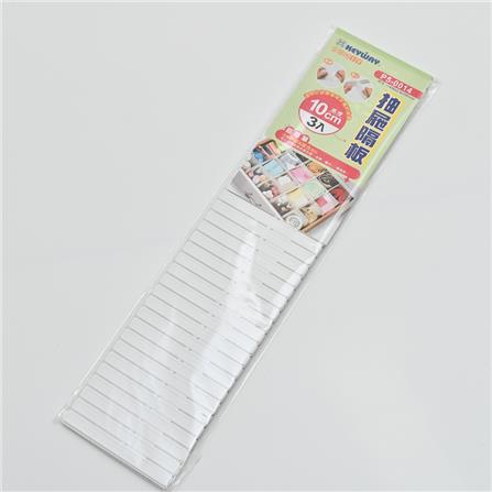 KEYWAY DRAWER SEPARATOR  10CM 3PC PP50014