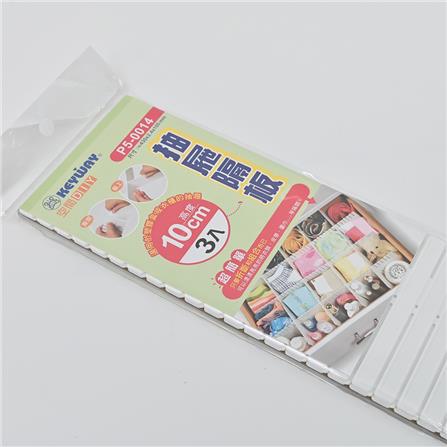 KEYWAY DRAWER SEPARATOR  10CM 3PC PP50014