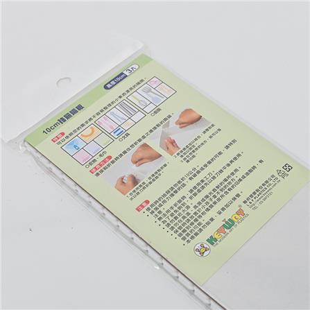 KEYWAY DRAWER SEPARATOR  10CM 3PC PP50014