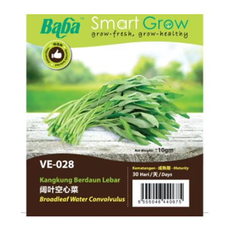 BABA VE-028 GE GRADE A WATER CONVOLVULUS