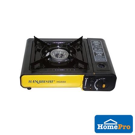 HANABISHI PORTABLE GAS STOVE HG550 1BURNER 2.3KW