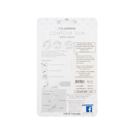 ANTI BITE PROTECTOR HELLOHEEL SLIM MINI GRIPS CREAM