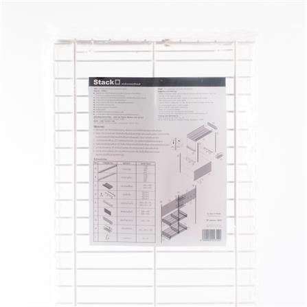 STACKO MESH SHELF 60X30X10CM WHITE