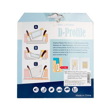 WEATHERSTRIP GALL FORD D PROFILE0046 3-5.5MM WHITE