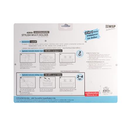 SHOWER CADDY SHOWER PRO BA-2015