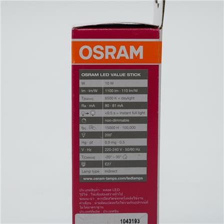 OSRAM LED BULB E27 LSTICK10W/865E27 DAY LIGHT 10W