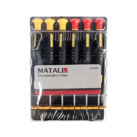 PRECISION SCREWDRIVER SET MATALL 6PCS/SET