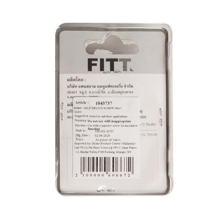 FITT TF SELF DRILL SCREW 8X1IN