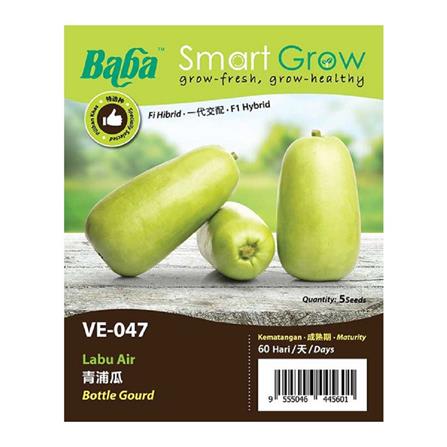 BABA VE047 F1 BOTTLE GOURD SEEDS