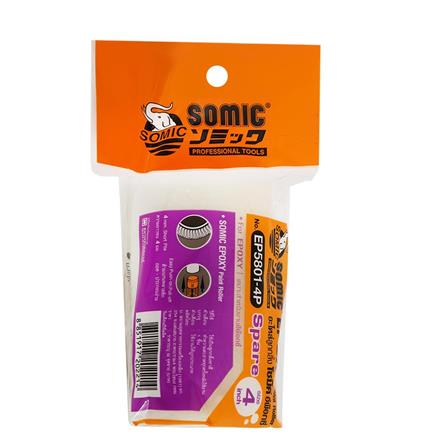 EPOXY SHORT PILE PAINT ROLLER COVER SOMIC 4"