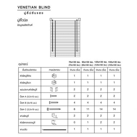 VINYL VENETIAN BLIND HOME LIVING STYLE 155X160CM DARK GREY