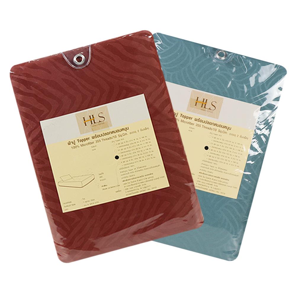 HOMEPRO HLS TOPPER BEDSHEET RICHER 6" MIXCOLOR